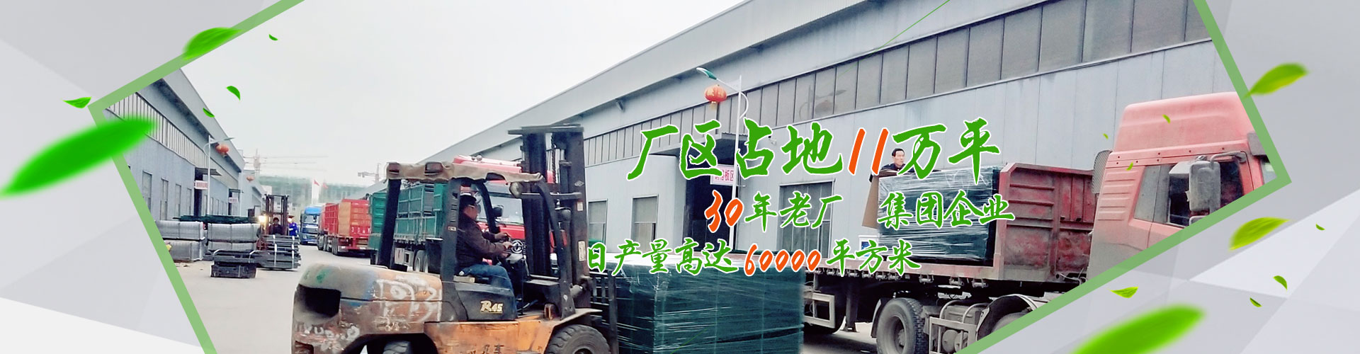 道路護欄網(wǎng)